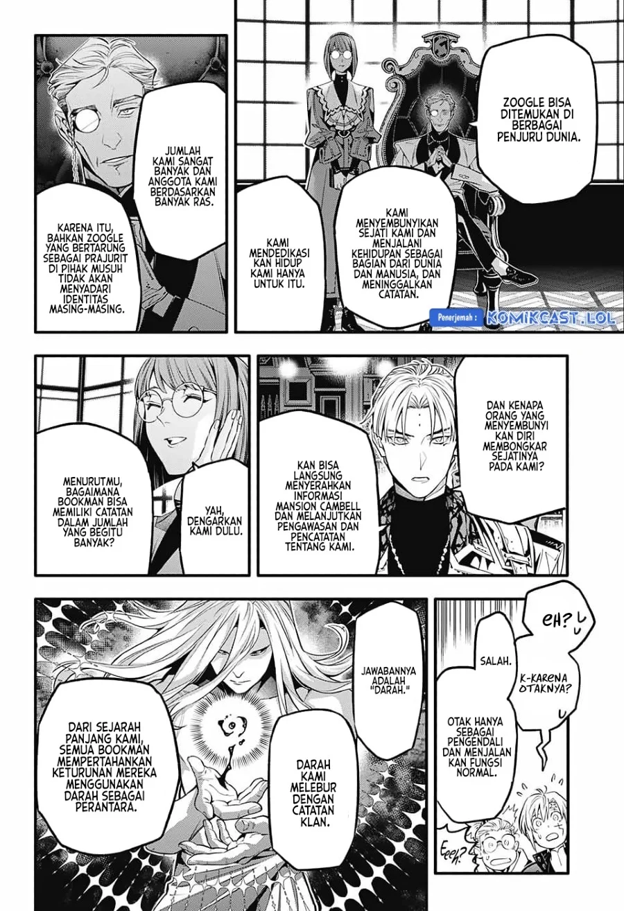 D.Gray-man Chapter 251 - halaman 17