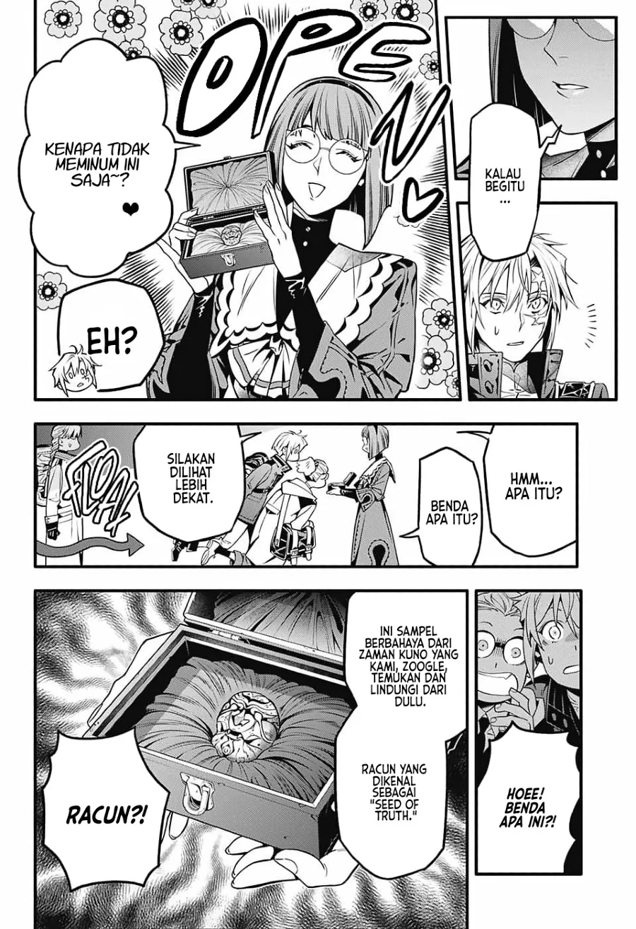 D.Gray-man Chapter 251 - halaman 27