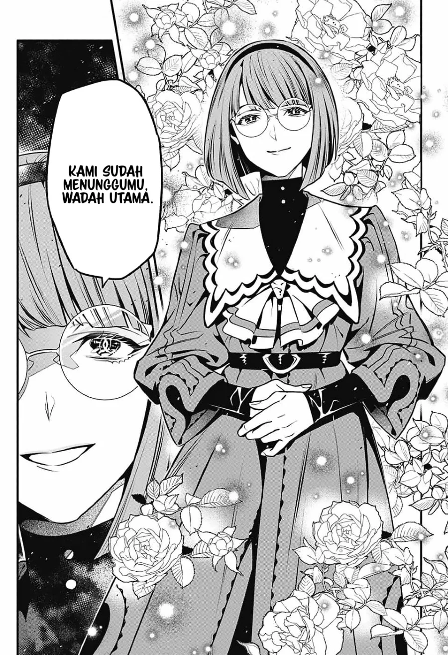 D.Gray-man Chapter 251 - halaman 6