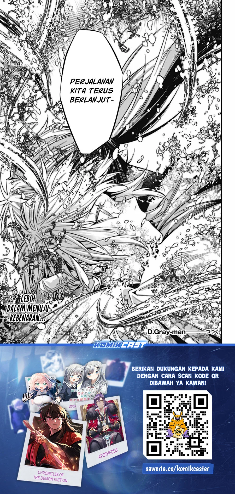 D.Gray-man Chapter 252 - halaman 26