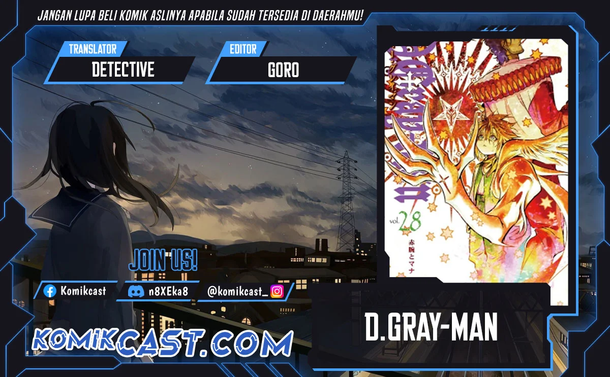 D.Gray-man Chapter 253.5 - halaman 1