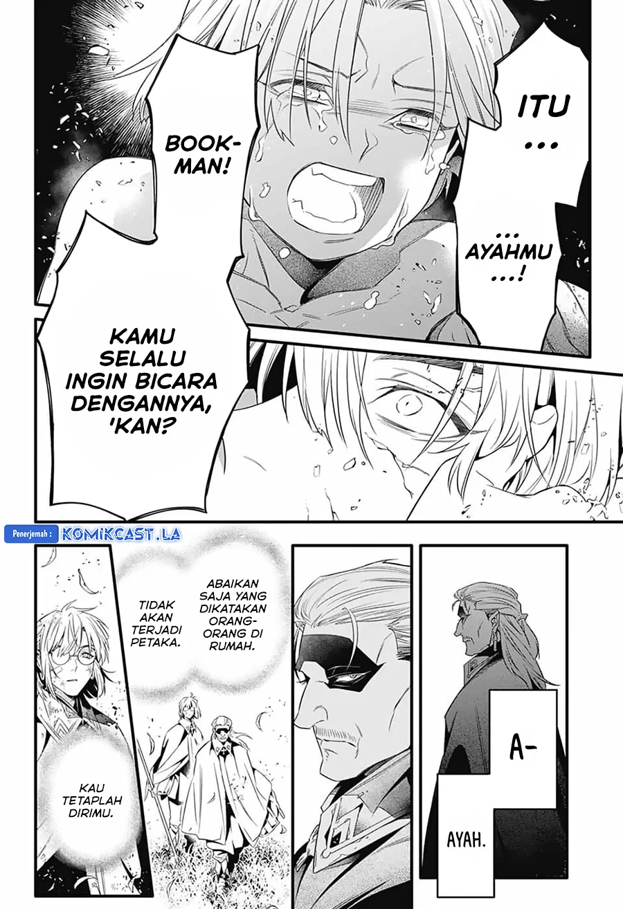 D.Gray-man Chapter 253 - halaman 16