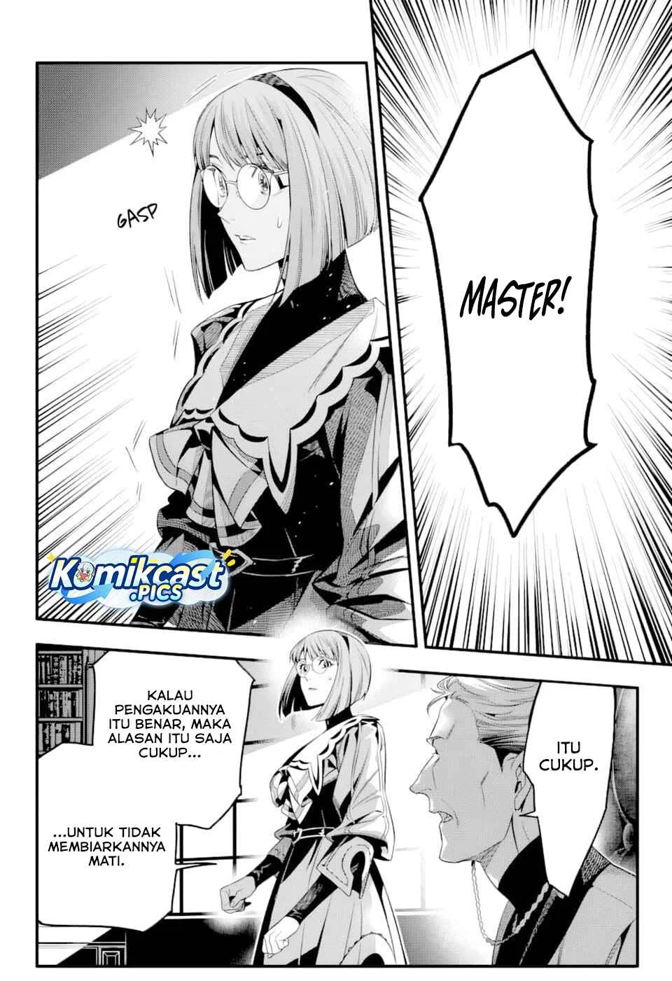 D.Gray-man Chapter 255 - halaman 14
