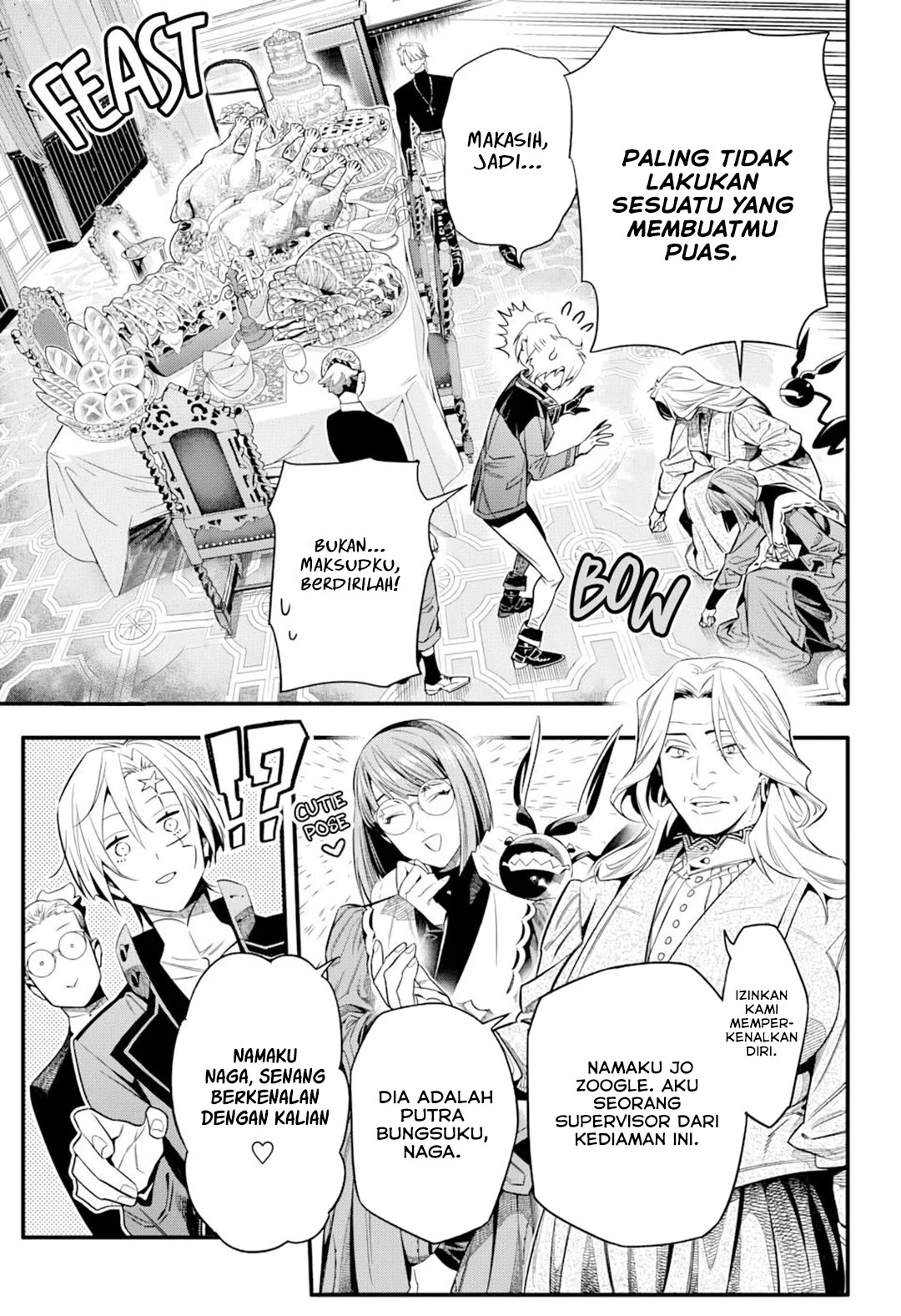 D.Gray-man Chapter 258 - halaman 8