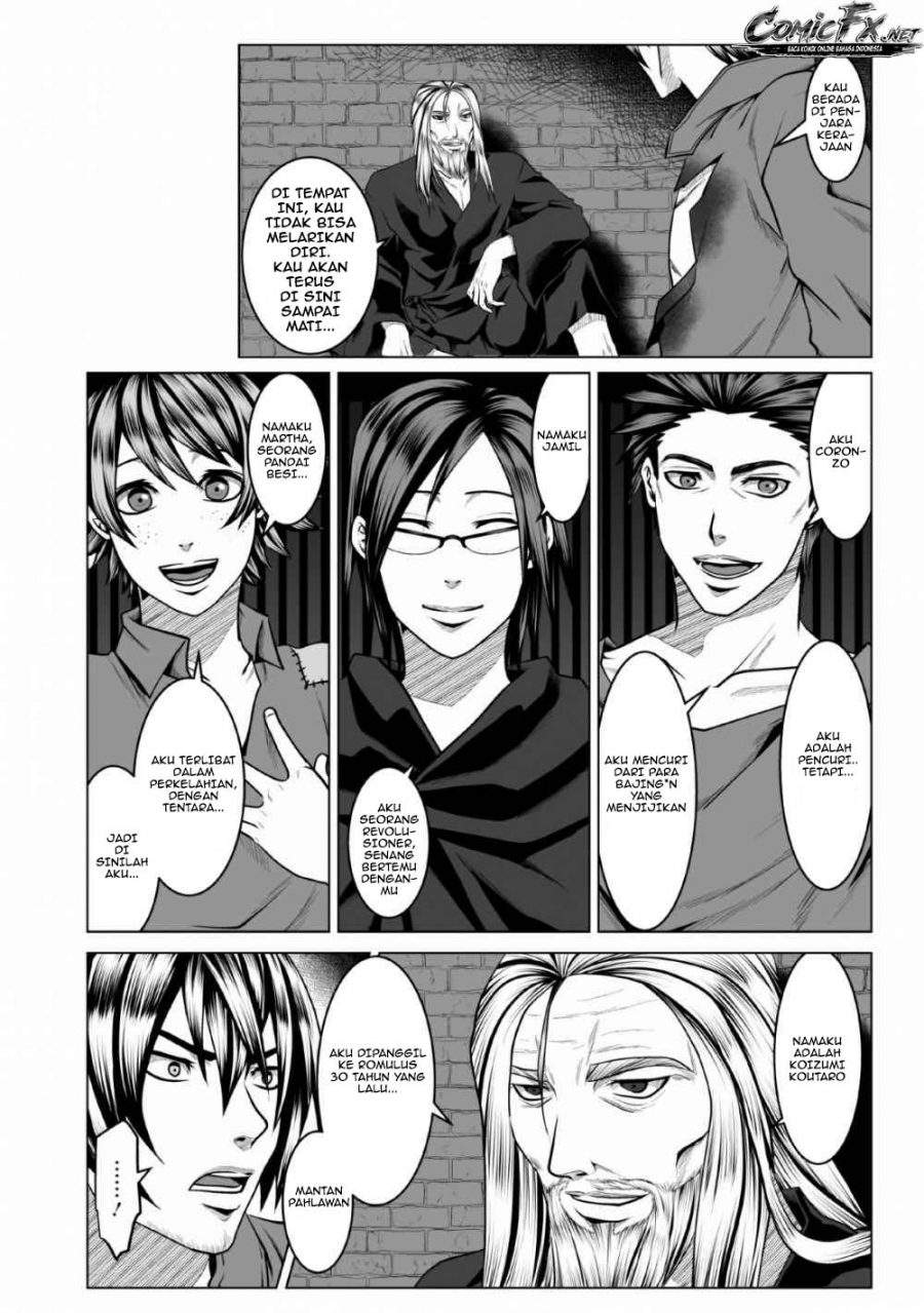 DHM – Dungeon + Harem + Master Chapter 1.2 - halaman 4