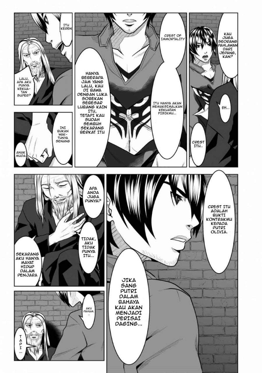 DHM – Dungeon + Harem + Master Chapter 1.2 - halaman 5