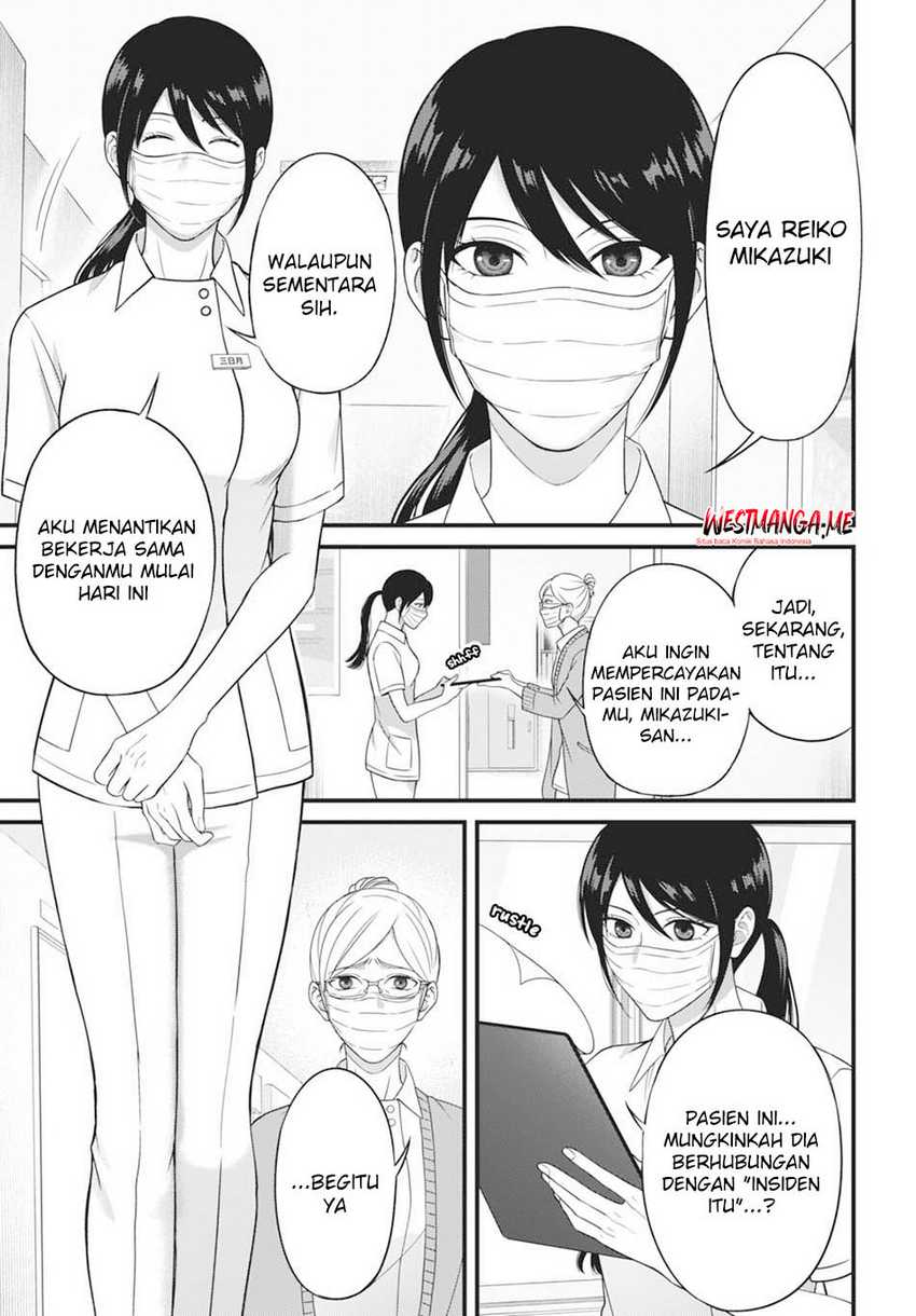 Diagnosis From a Fallen Angel Chapter 1 - halaman 12