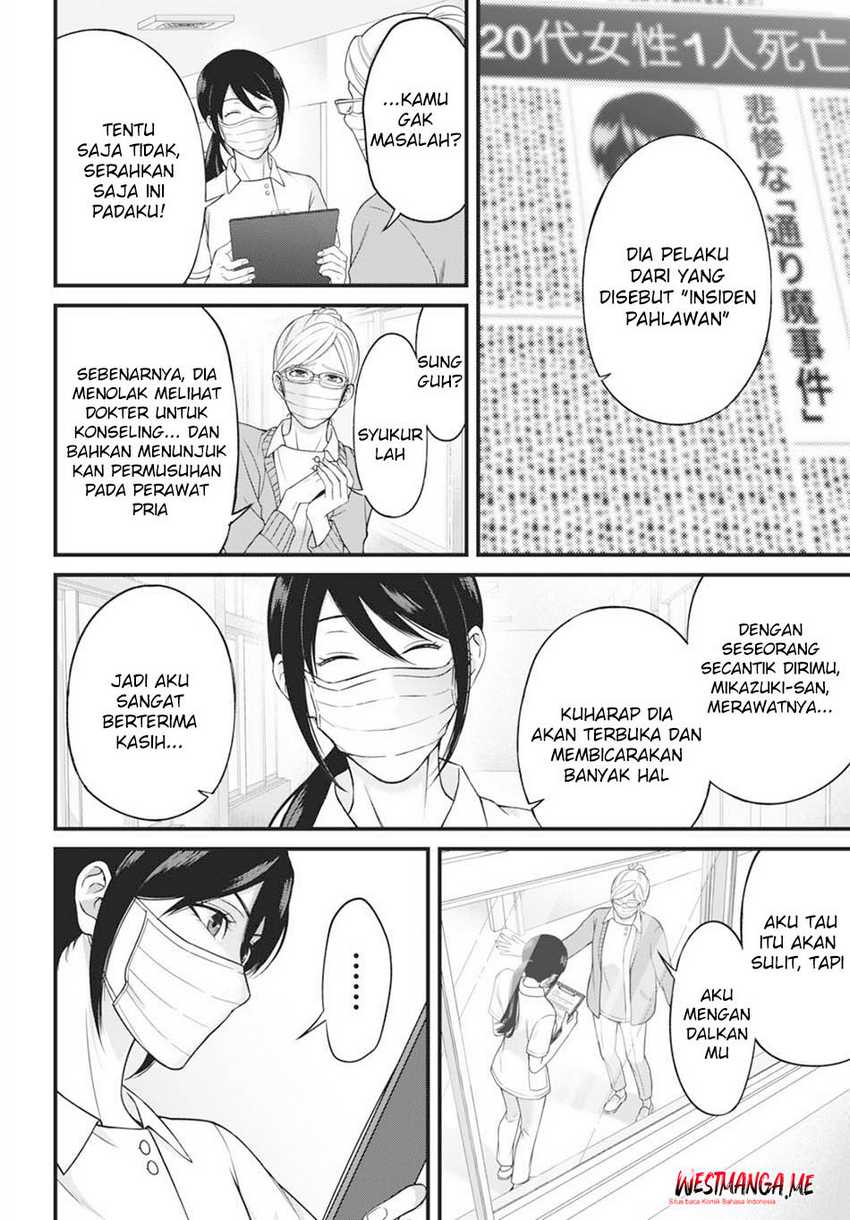 Diagnosis From a Fallen Angel Chapter 1 - halaman 13