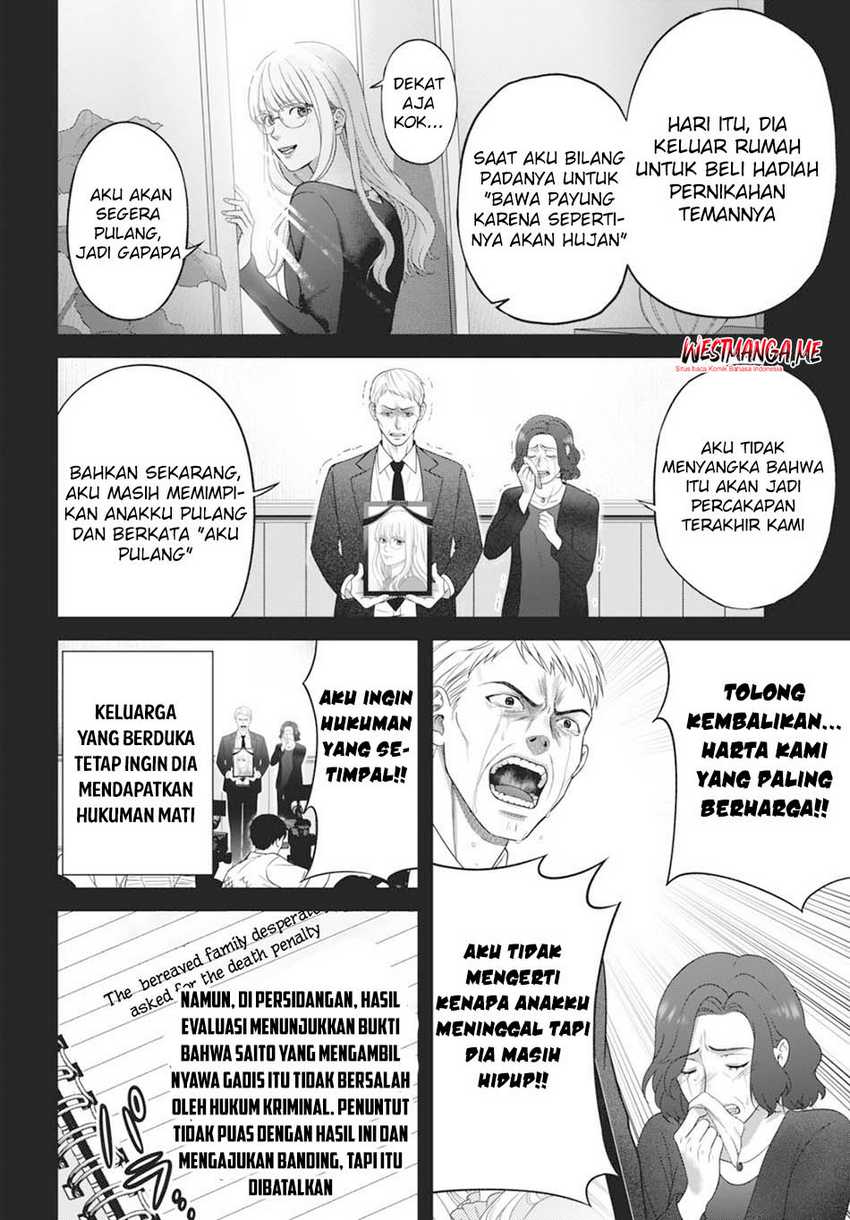 Diagnosis From a Fallen Angel Chapter 1 - halaman 18