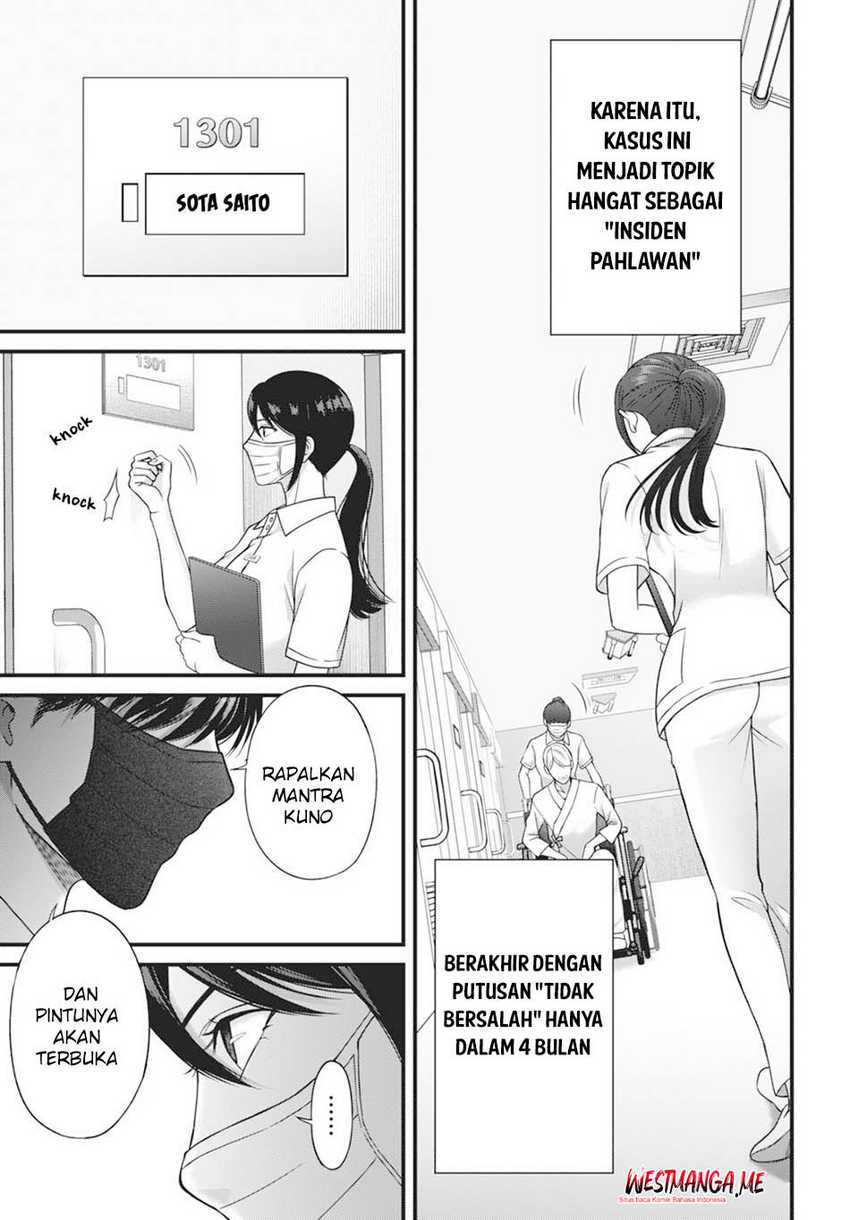 Diagnosis From a Fallen Angel Chapter 1 - halaman 19
