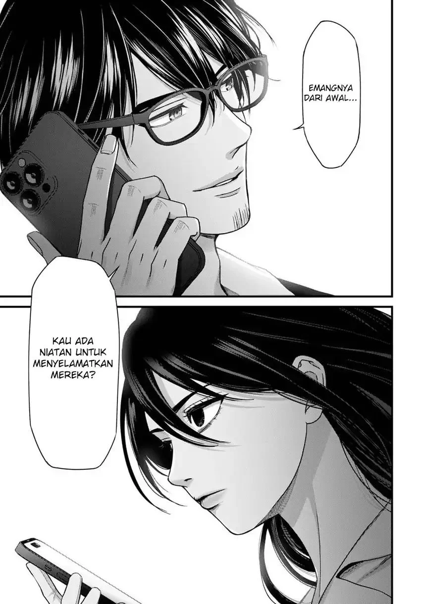 Diagnosis From a Fallen Angel Chapter 10 - halaman 15