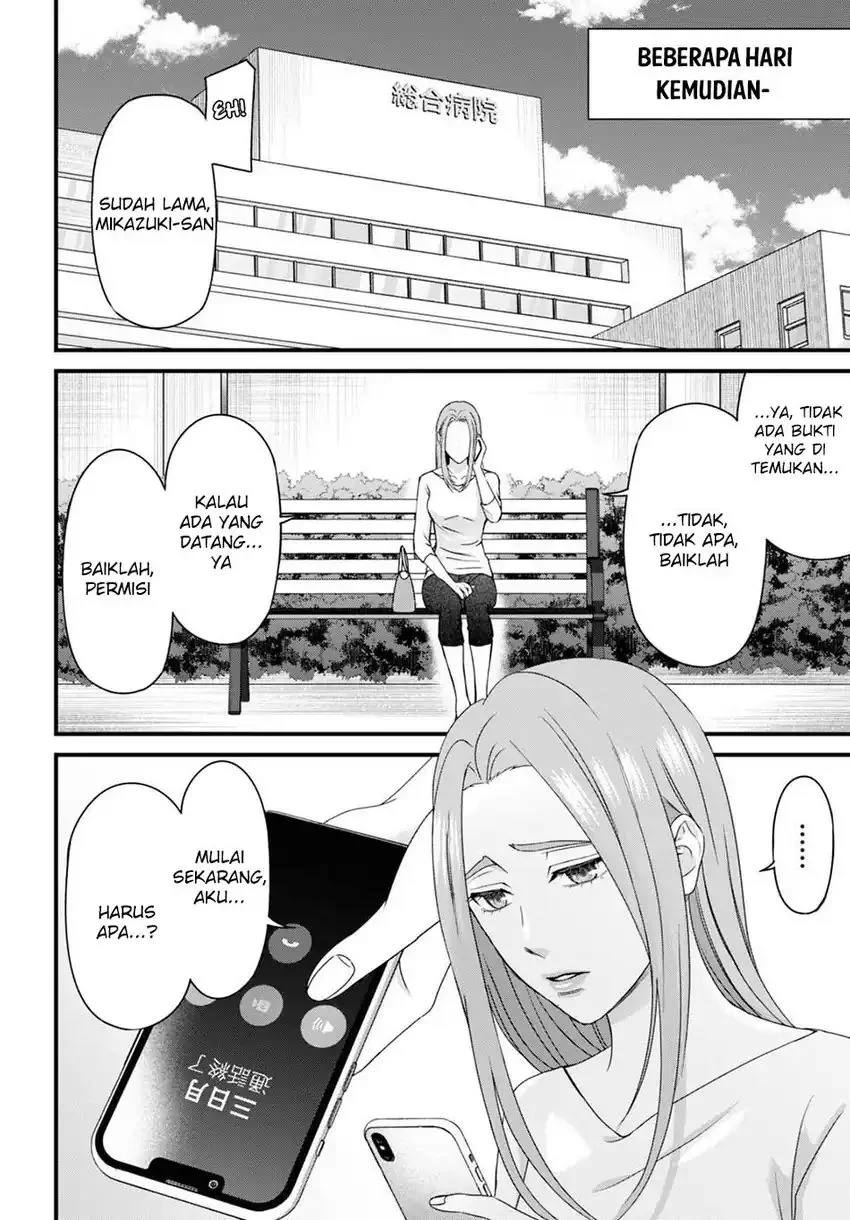 Diagnosis From a Fallen Angel Chapter 10 - halaman 16