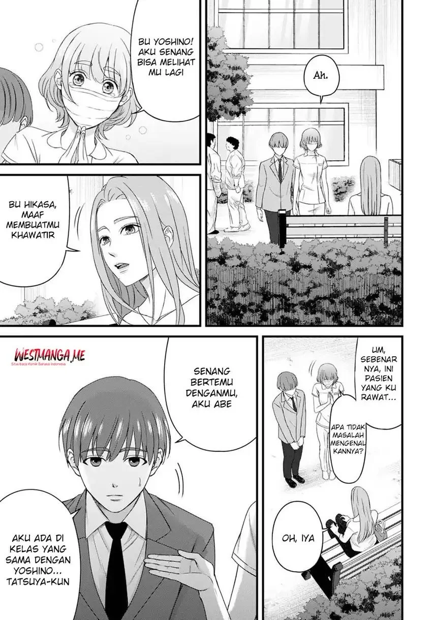 Diagnosis From a Fallen Angel Chapter 10 - halaman 17