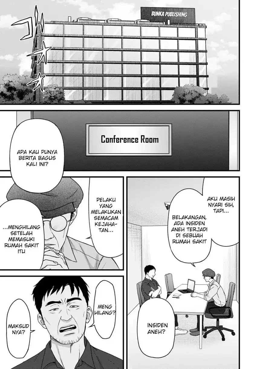 Diagnosis From a Fallen Angel Chapter 10 - halaman 21
