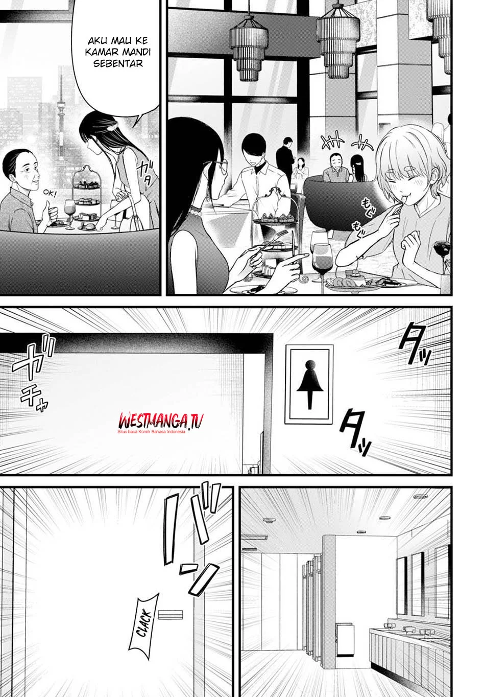 Diagnosis From a Fallen Angel Chapter 11 - halaman 17