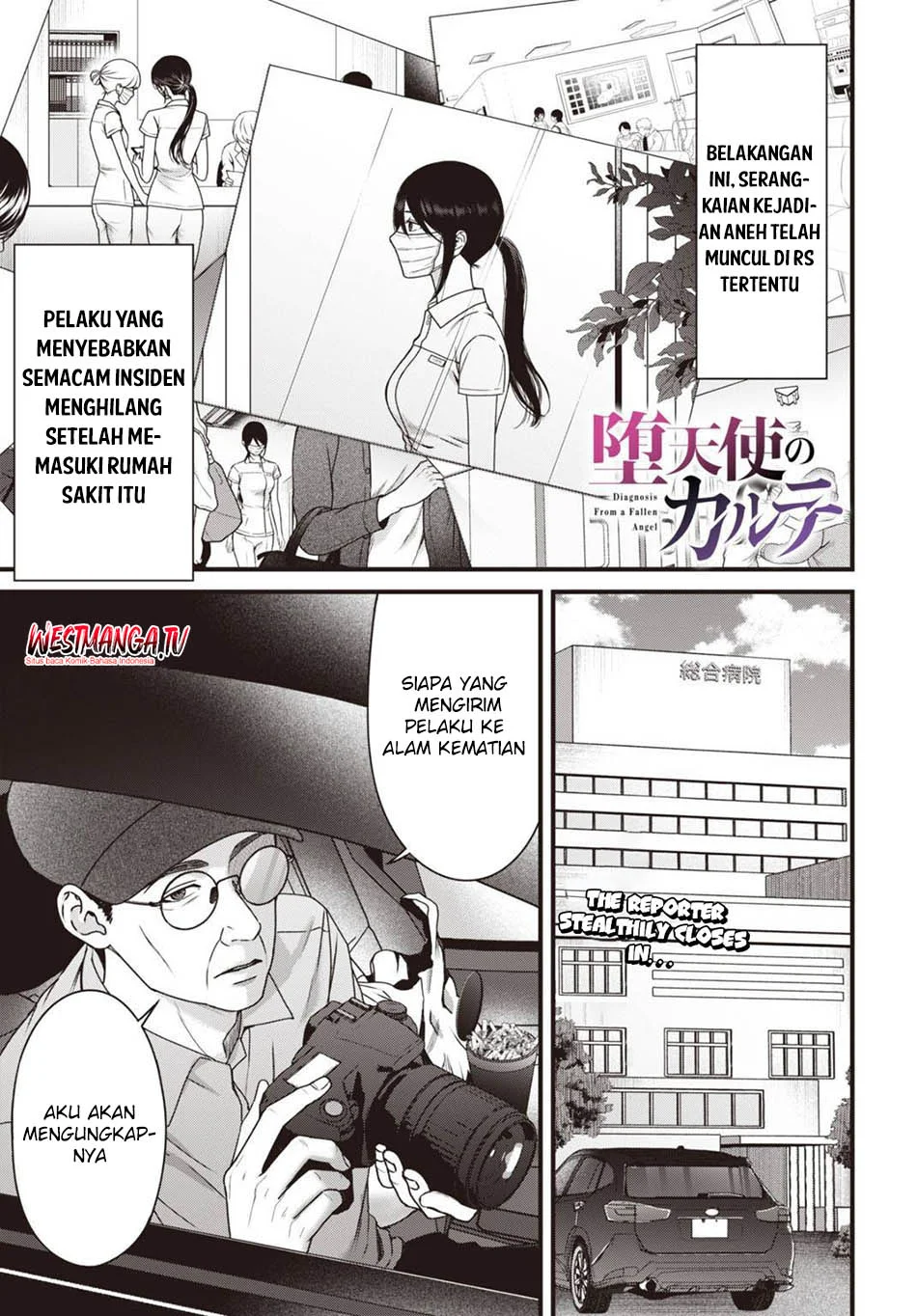 Diagnosis From a Fallen Angel Chapter 11 - halaman 3