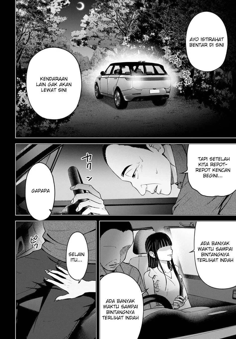 Diagnosis From a Fallen Angel Chapter 12 - halaman 12