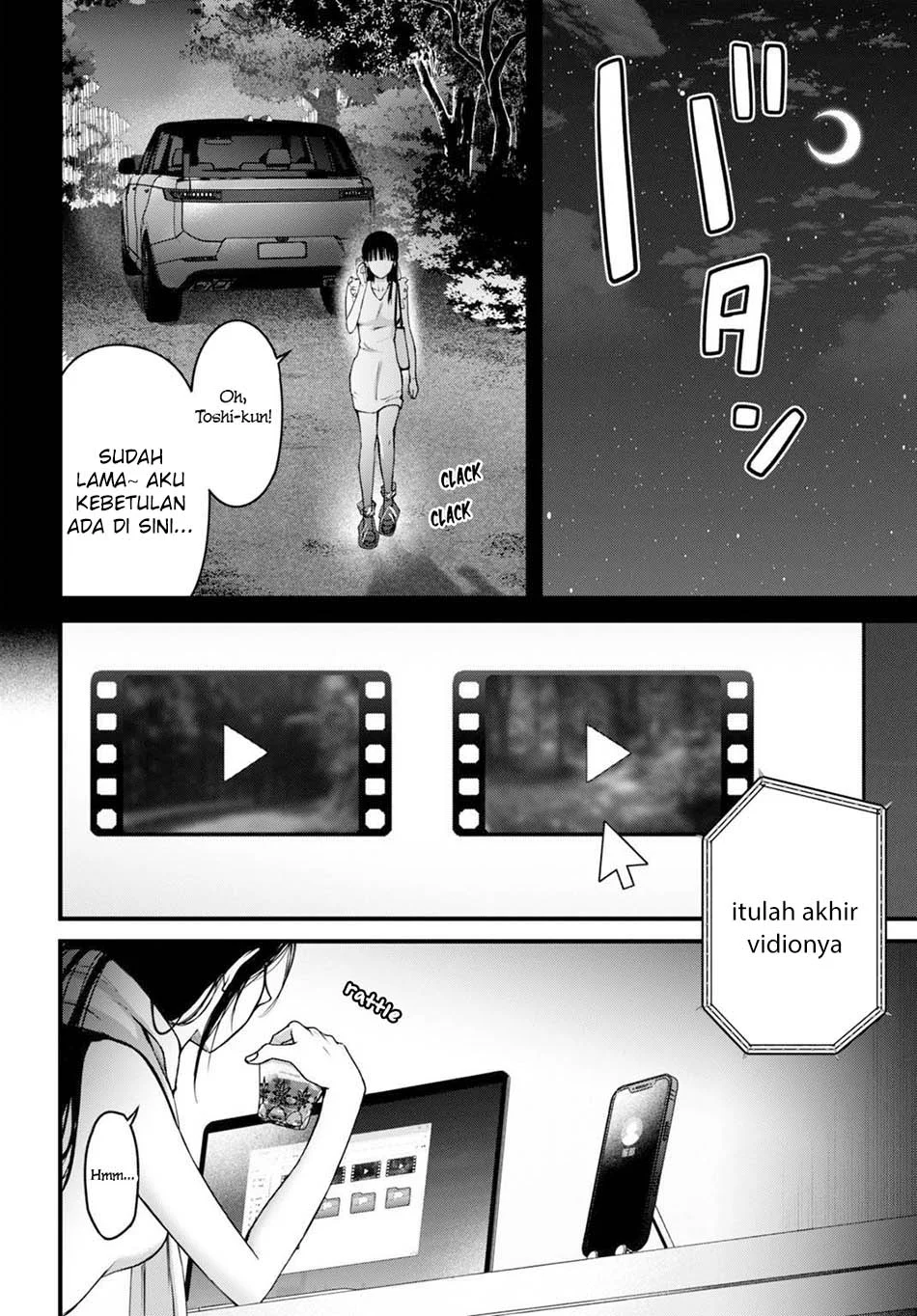 Diagnosis From a Fallen Angel Chapter 12 - halaman 19