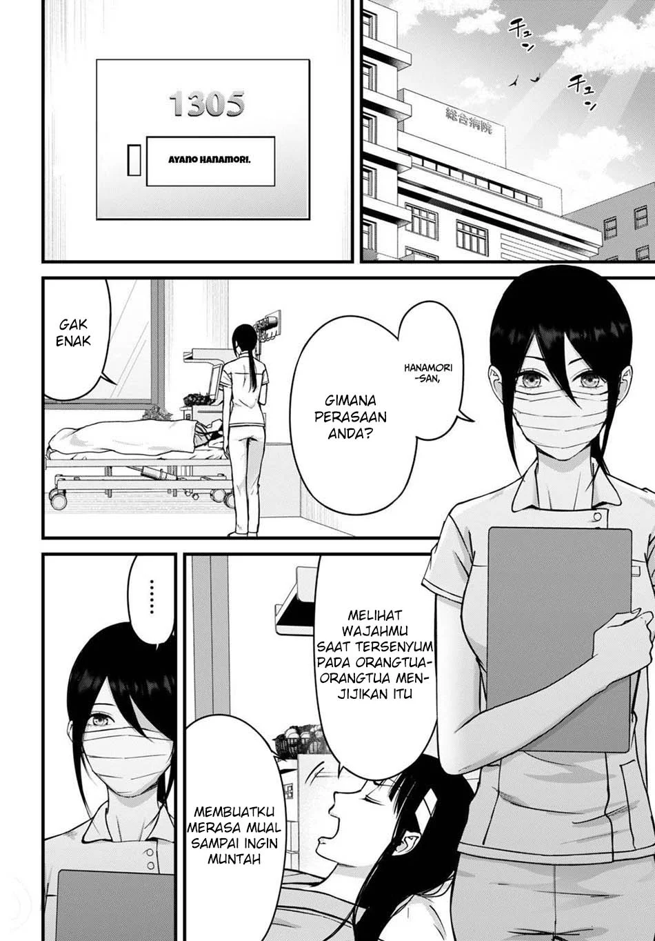 Diagnosis From a Fallen Angel Chapter 13 - halaman 12