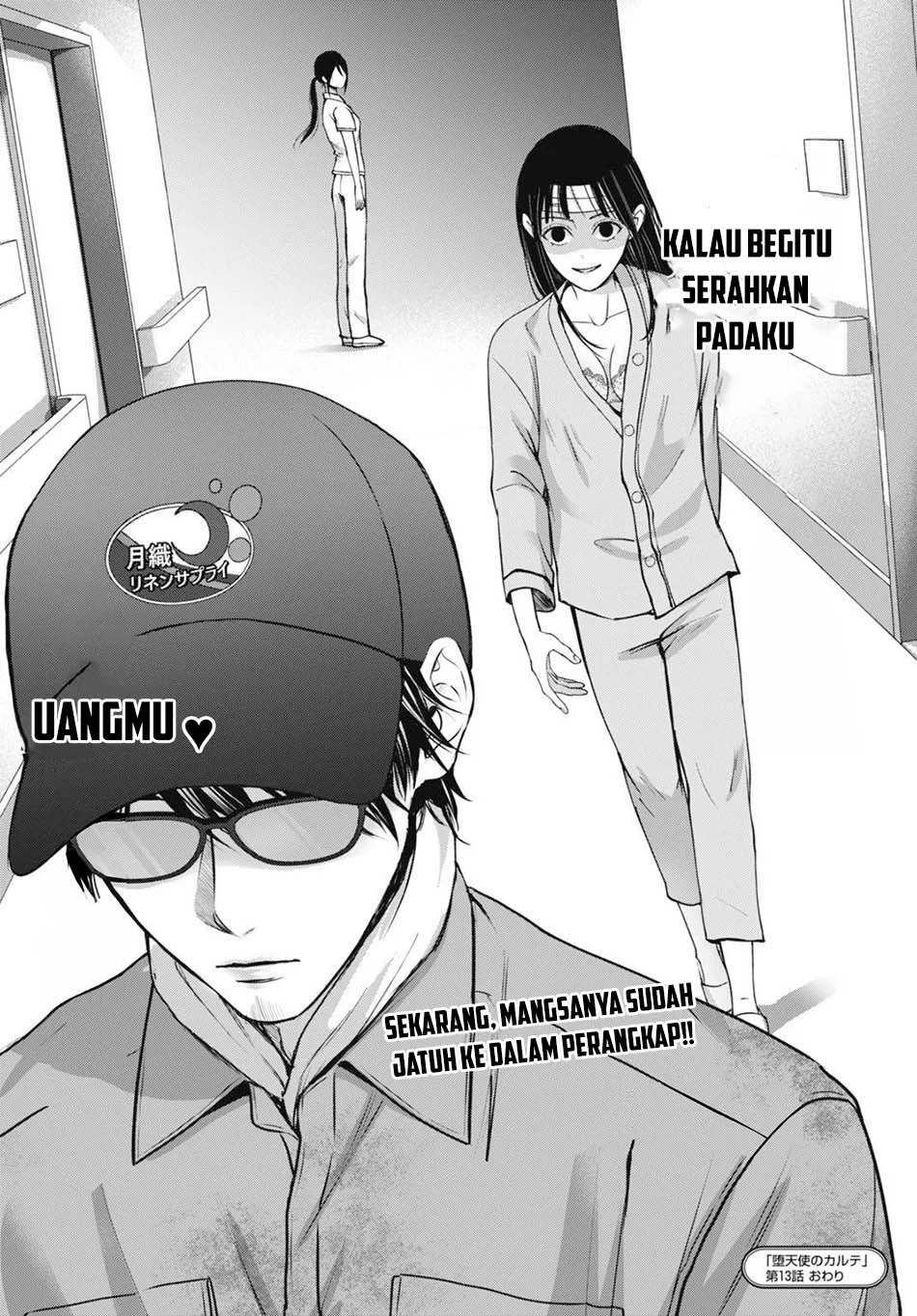 Diagnosis From a Fallen Angel Chapter 13 - halaman 23
