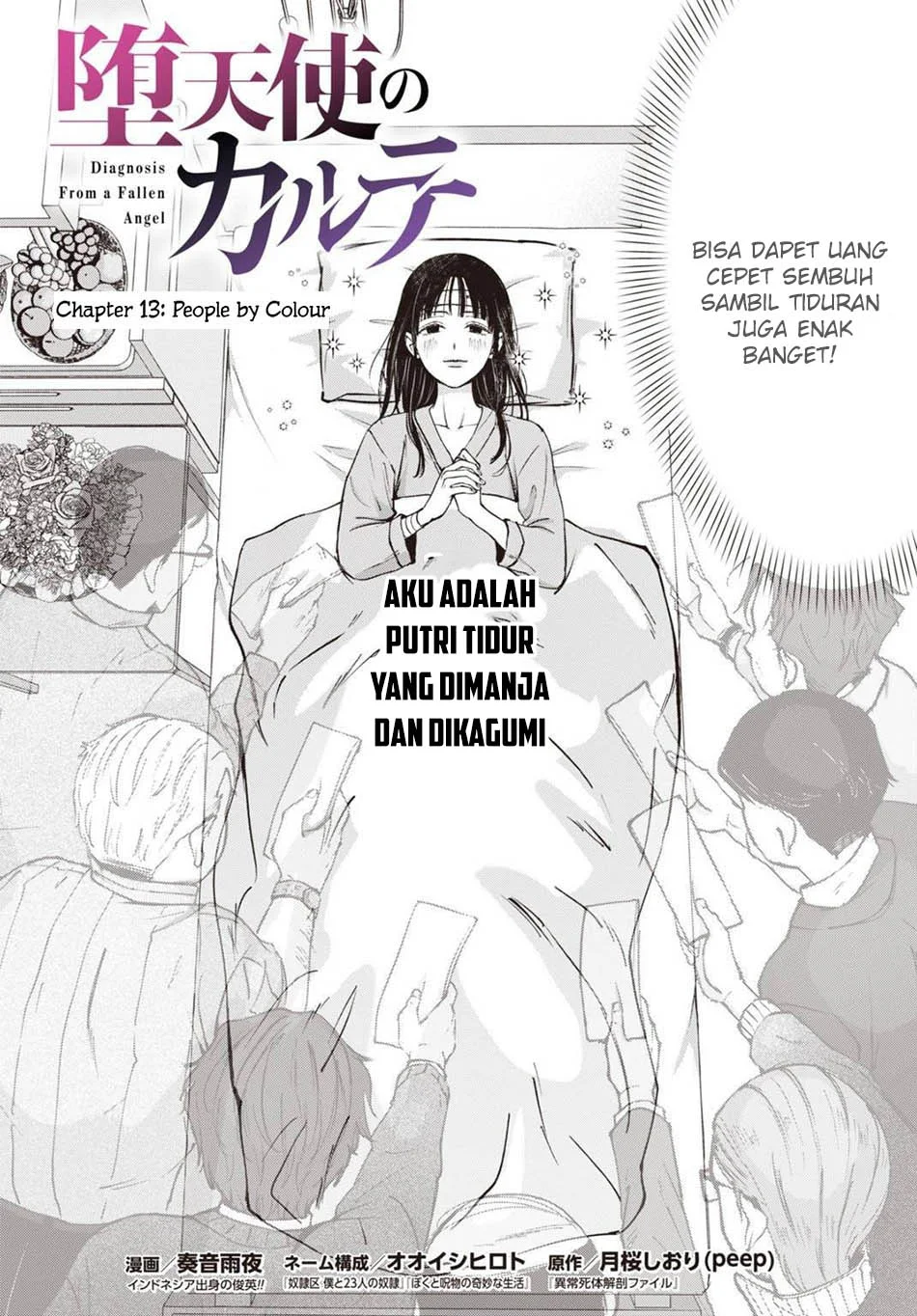 Diagnosis From a Fallen Angel Chapter 13 - halaman 4