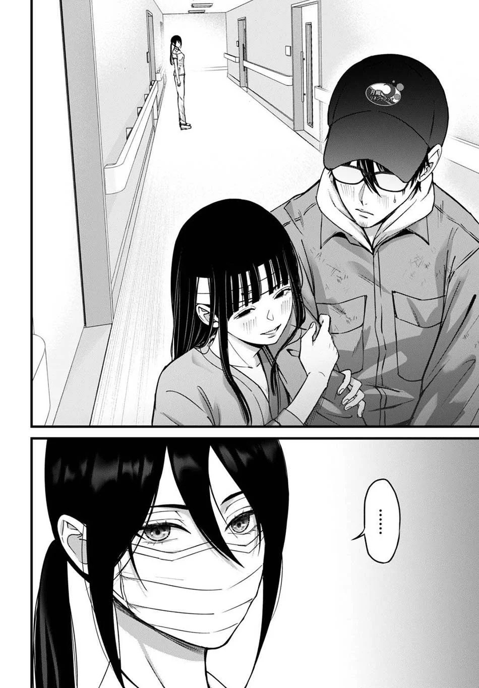 Diagnosis From a Fallen Angel Chapter 14 - halaman 10