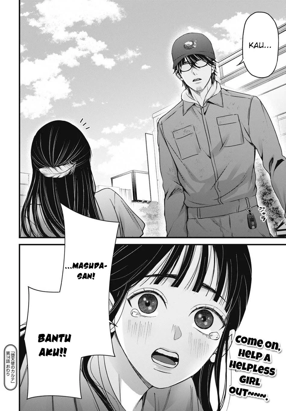 Diagnosis From a Fallen Angel Chapter 14 - halaman 23