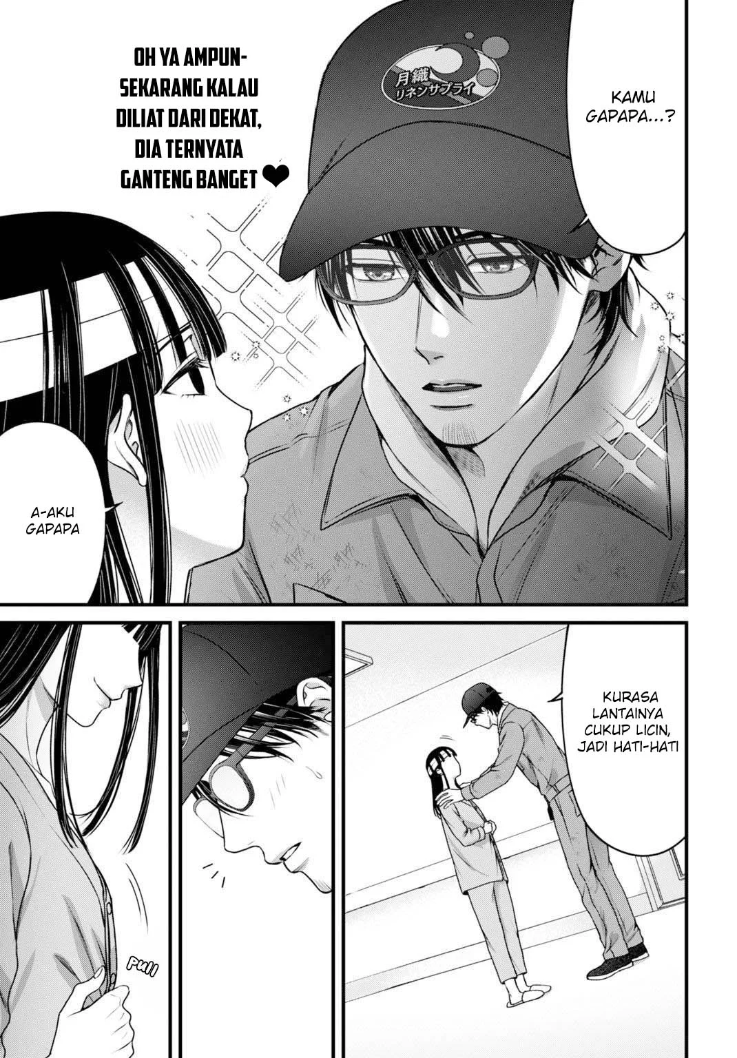 Diagnosis From a Fallen Angel Chapter 14 - halaman 7