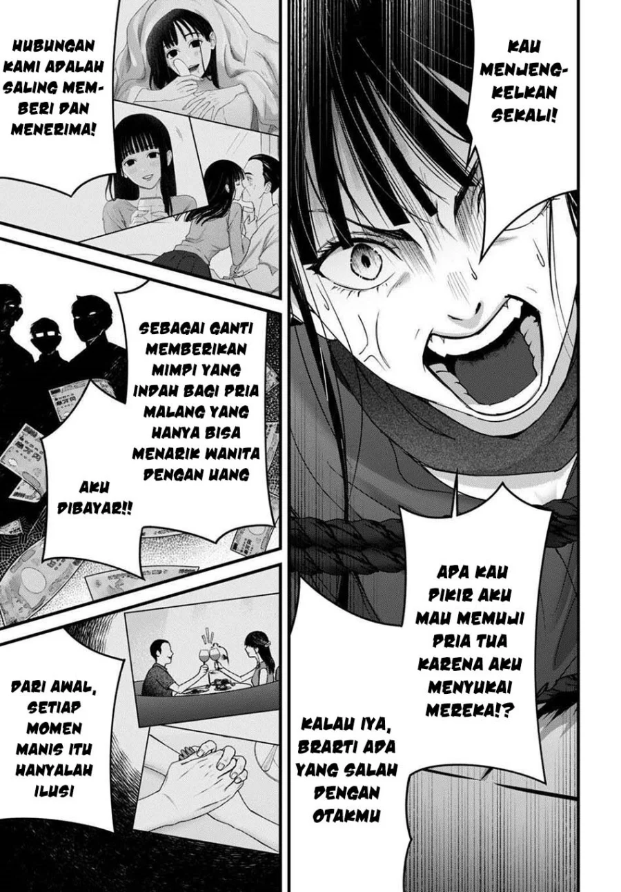 Diagnosis From a Fallen Angel Chapter 16 - halaman 13