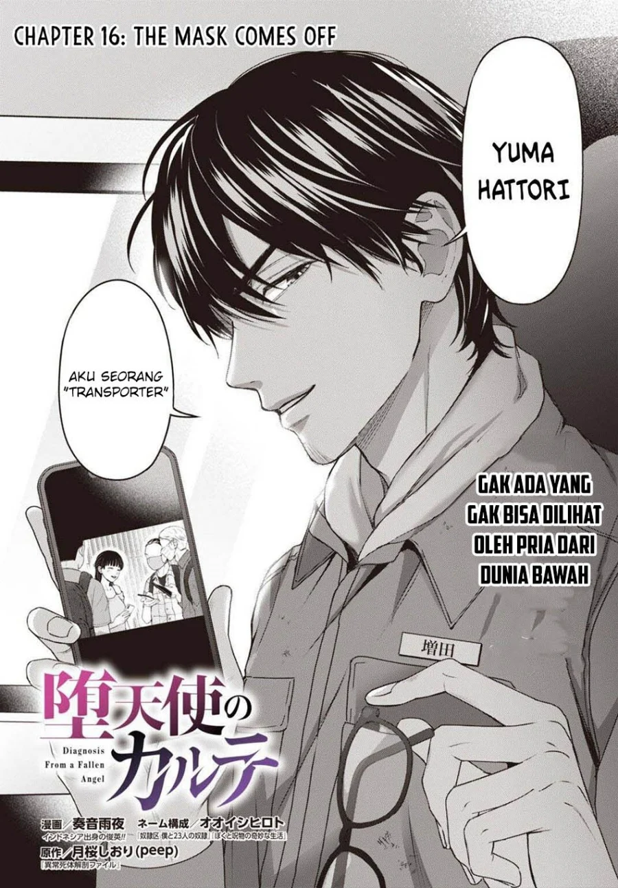 Diagnosis From a Fallen Angel Chapter 16 - halaman 4