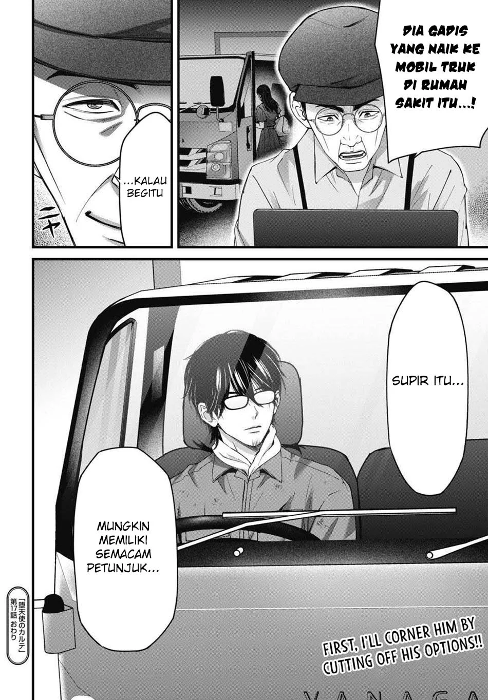 Diagnosis From a Fallen Angel Chapter 17 - halaman 22