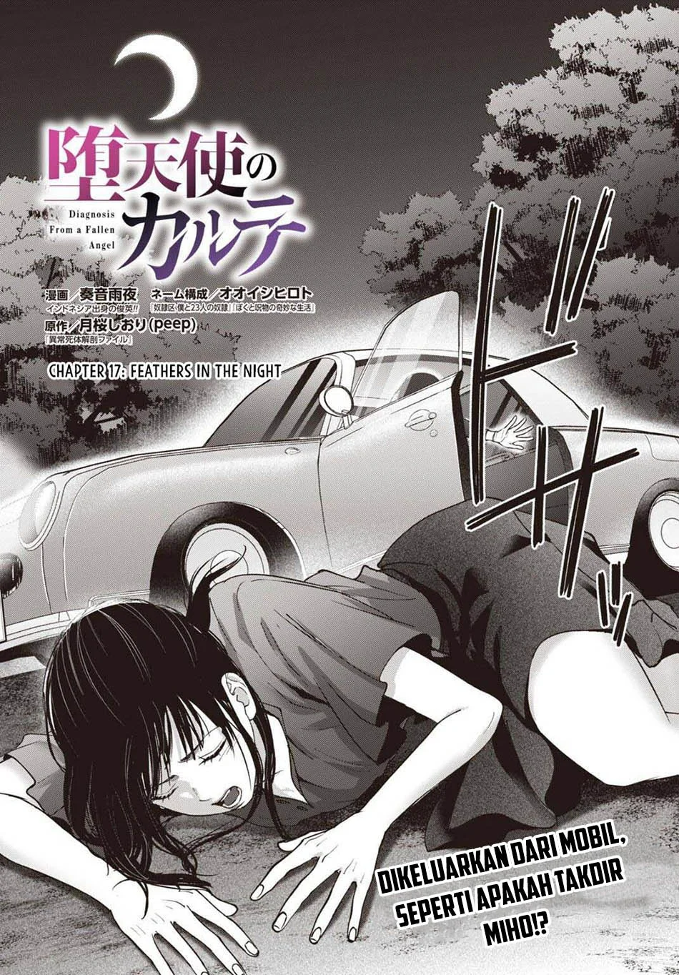 Diagnosis From a Fallen Angel Chapter 17 - halaman 4