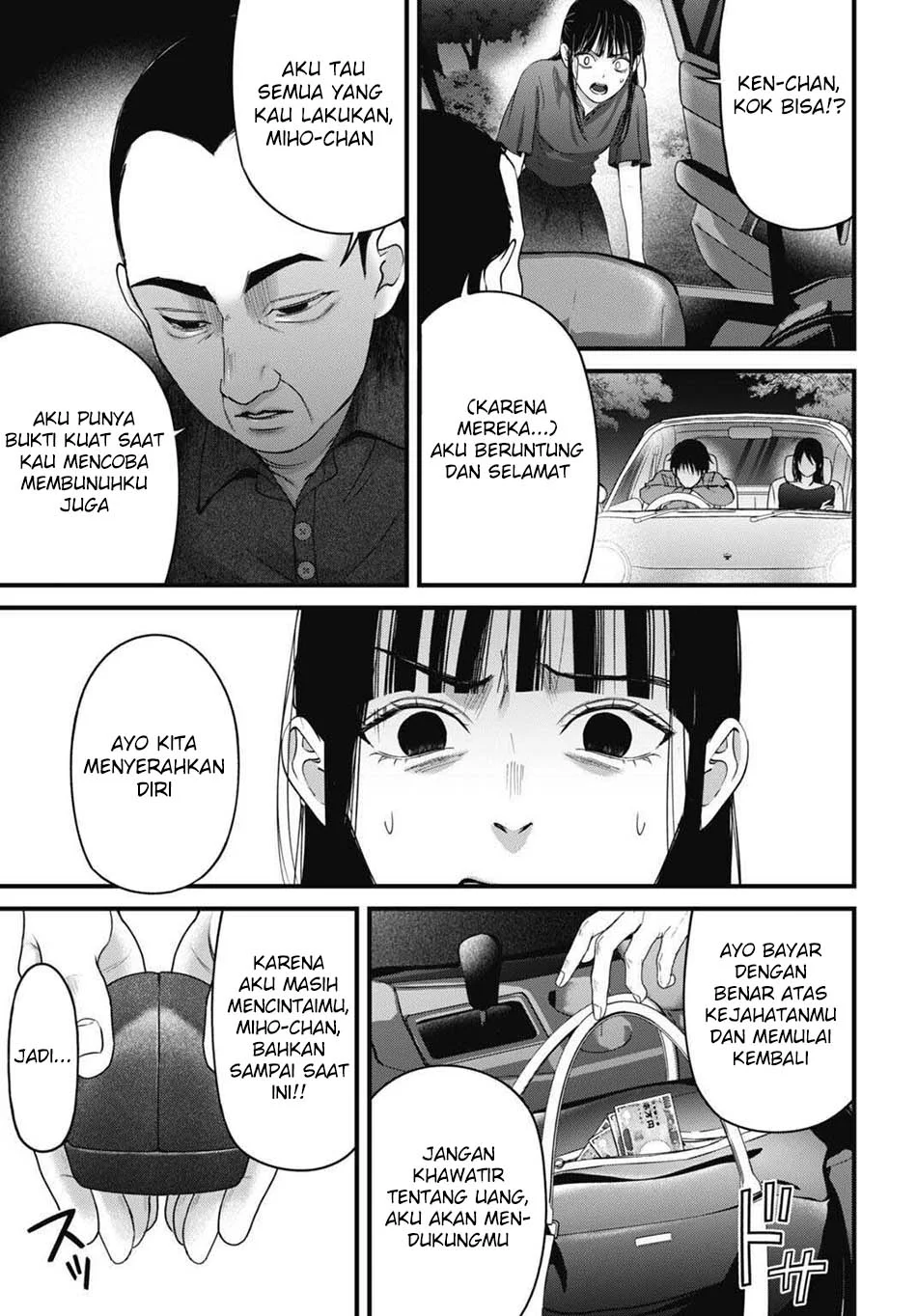 Diagnosis From a Fallen Angel Chapter 17 - halaman 7