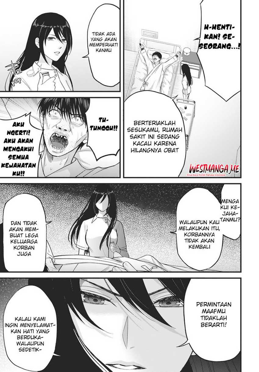 Diagnosis From a Fallen Angel Chapter 3 - halaman 18