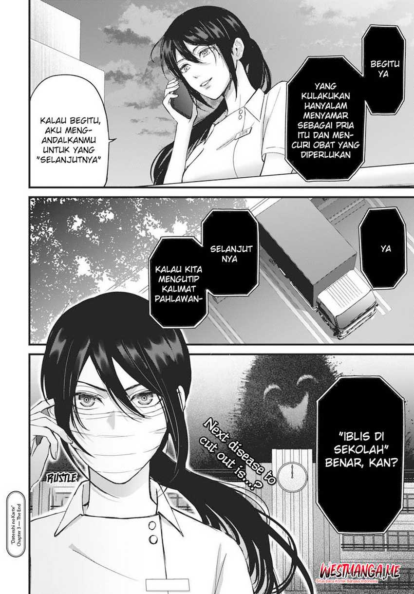 Diagnosis From a Fallen Angel Chapter 3 - halaman 23