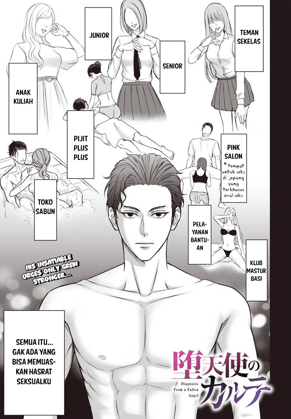 Diagnosis From a Fallen Angel Chapter 6 - halaman 3
