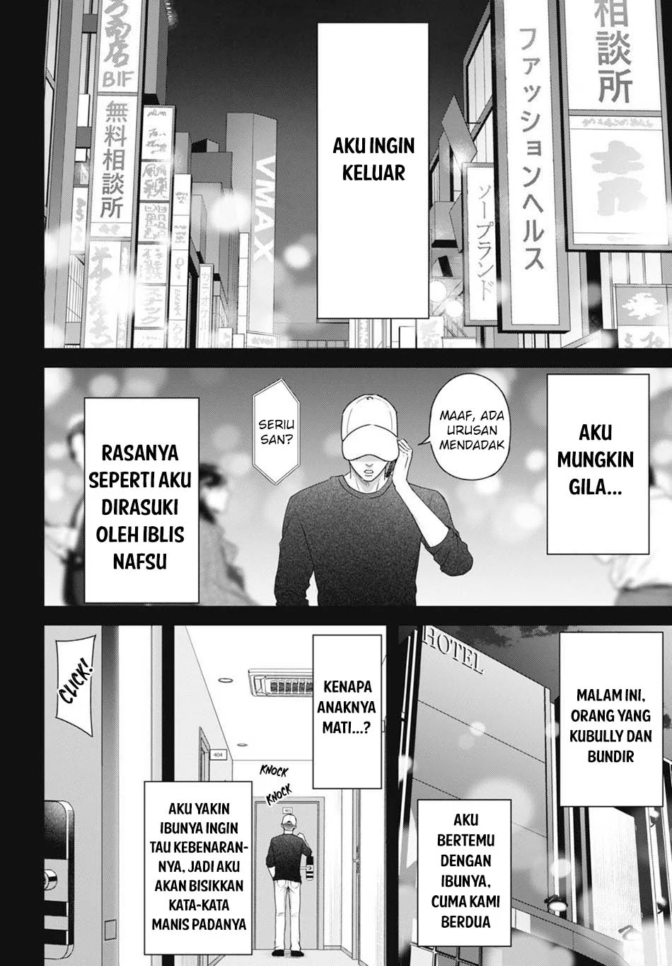 Diagnosis From a Fallen Angel Chapter 6 - halaman 4