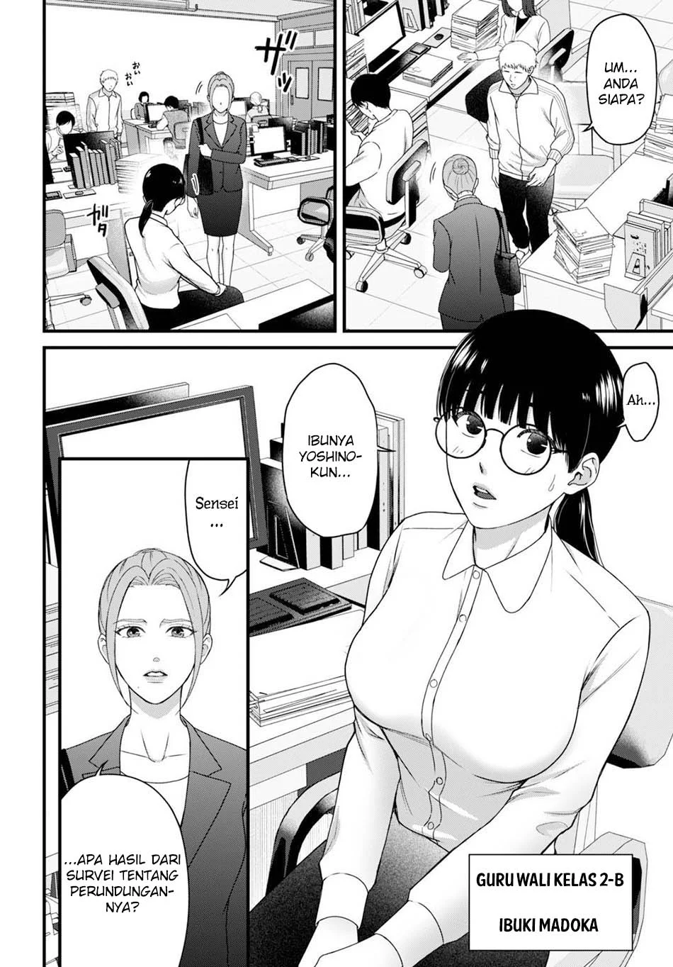 Diagnosis From a Fallen Angel Chapter 7 - halaman 10