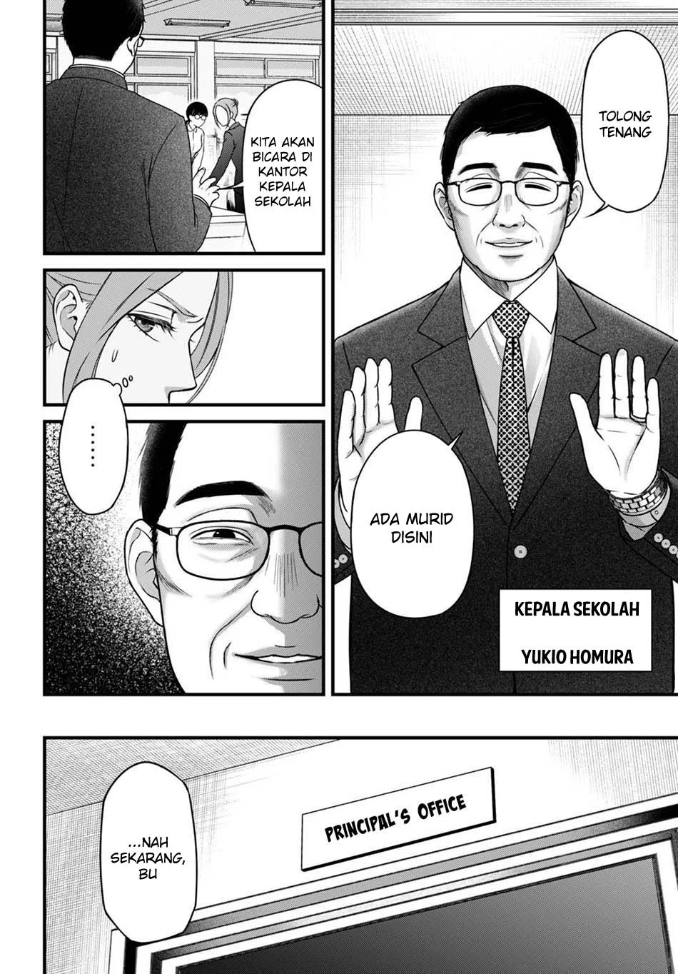 Diagnosis From a Fallen Angel Chapter 7 - halaman 12
