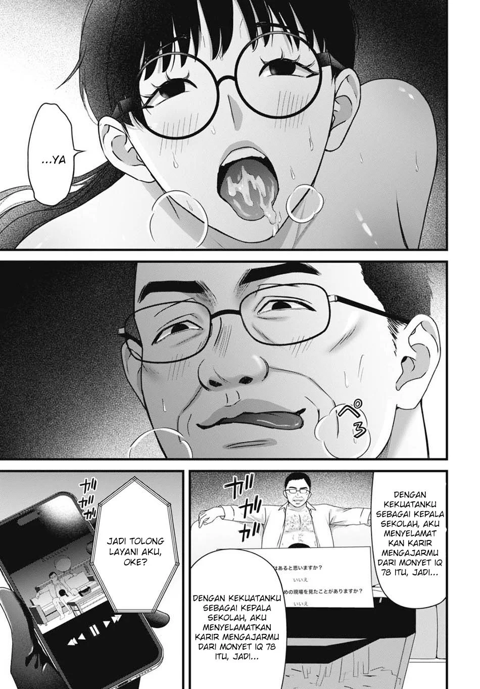Diagnosis From a Fallen Angel Chapter 7 - halaman 21
