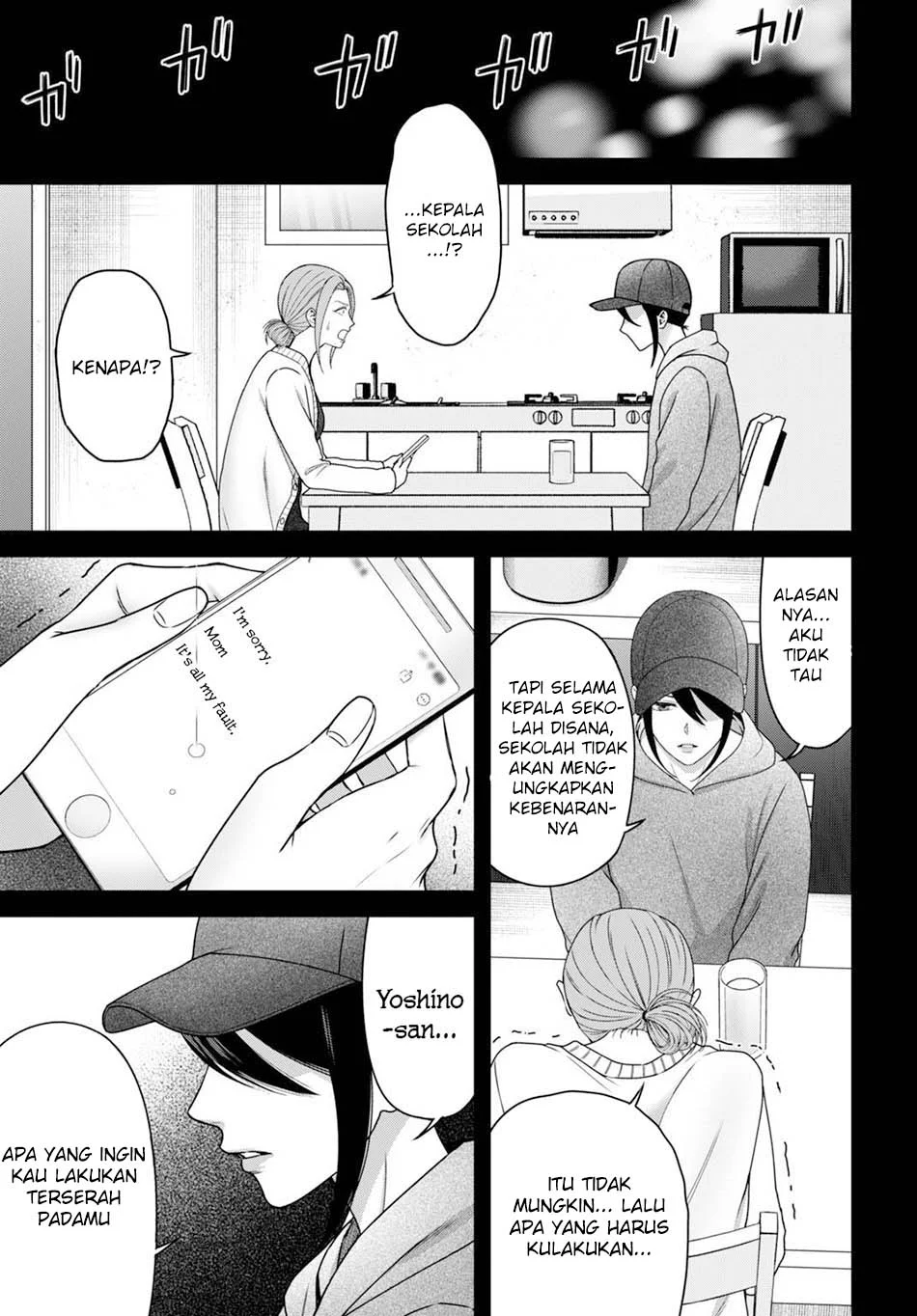 Diagnosis From a Fallen Angel Chapter 7 - halaman 7