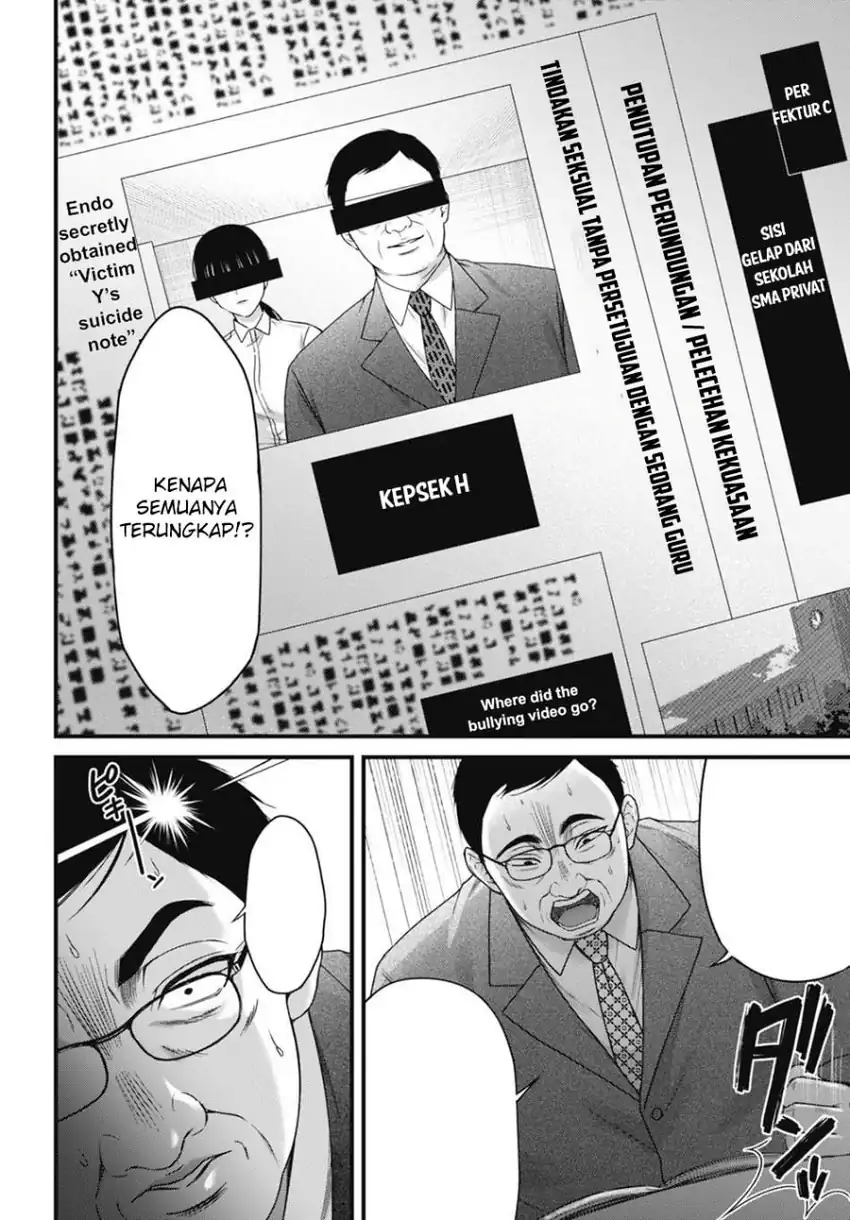 Diagnosis From a Fallen Angel Chapter 8 - halaman 10