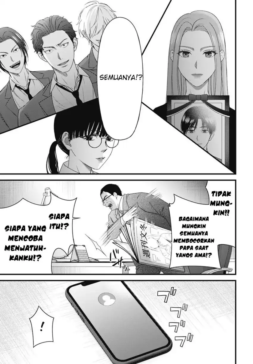 Diagnosis From a Fallen Angel Chapter 8 - halaman 11