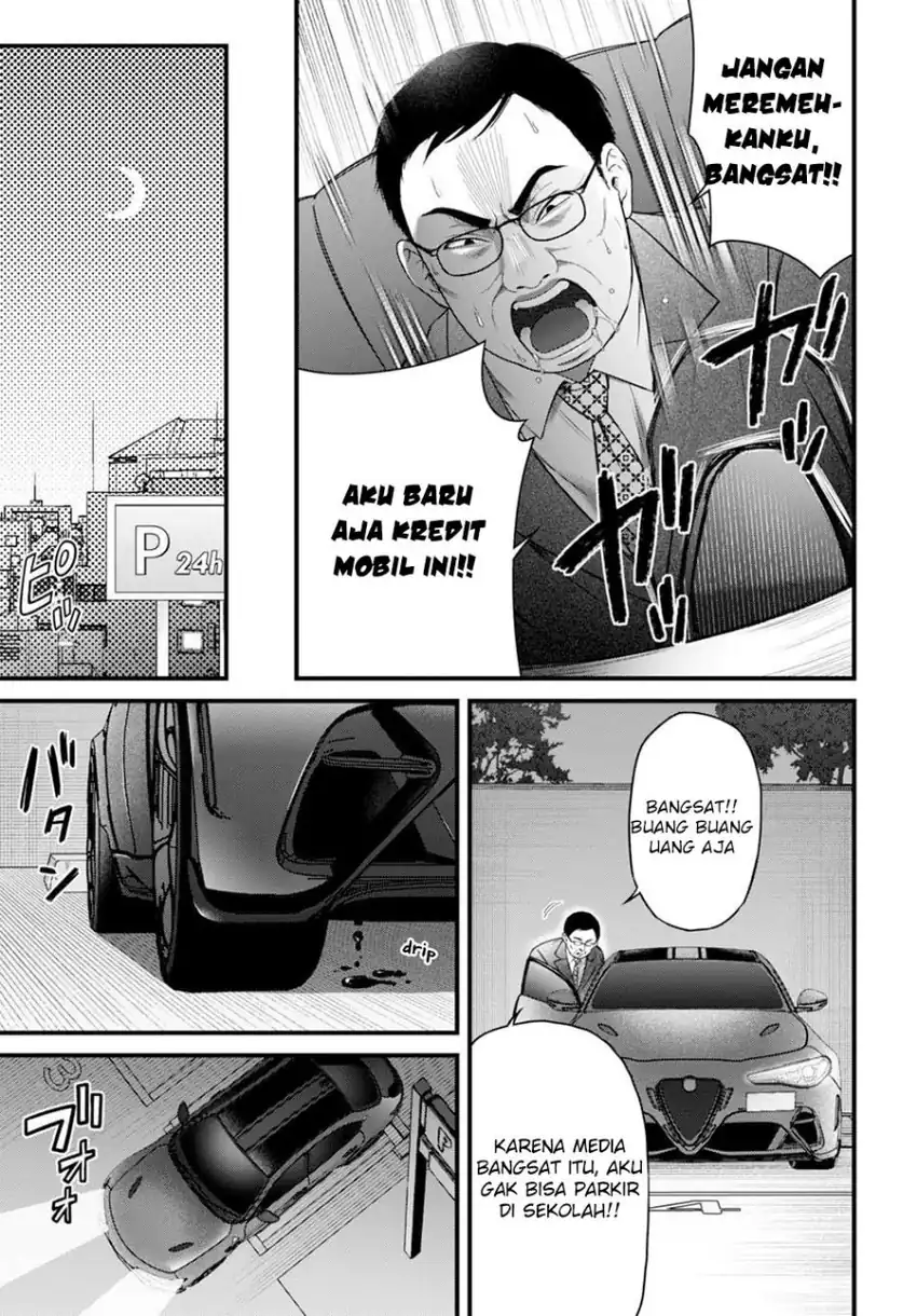 Diagnosis From a Fallen Angel Chapter 8 - halaman 13