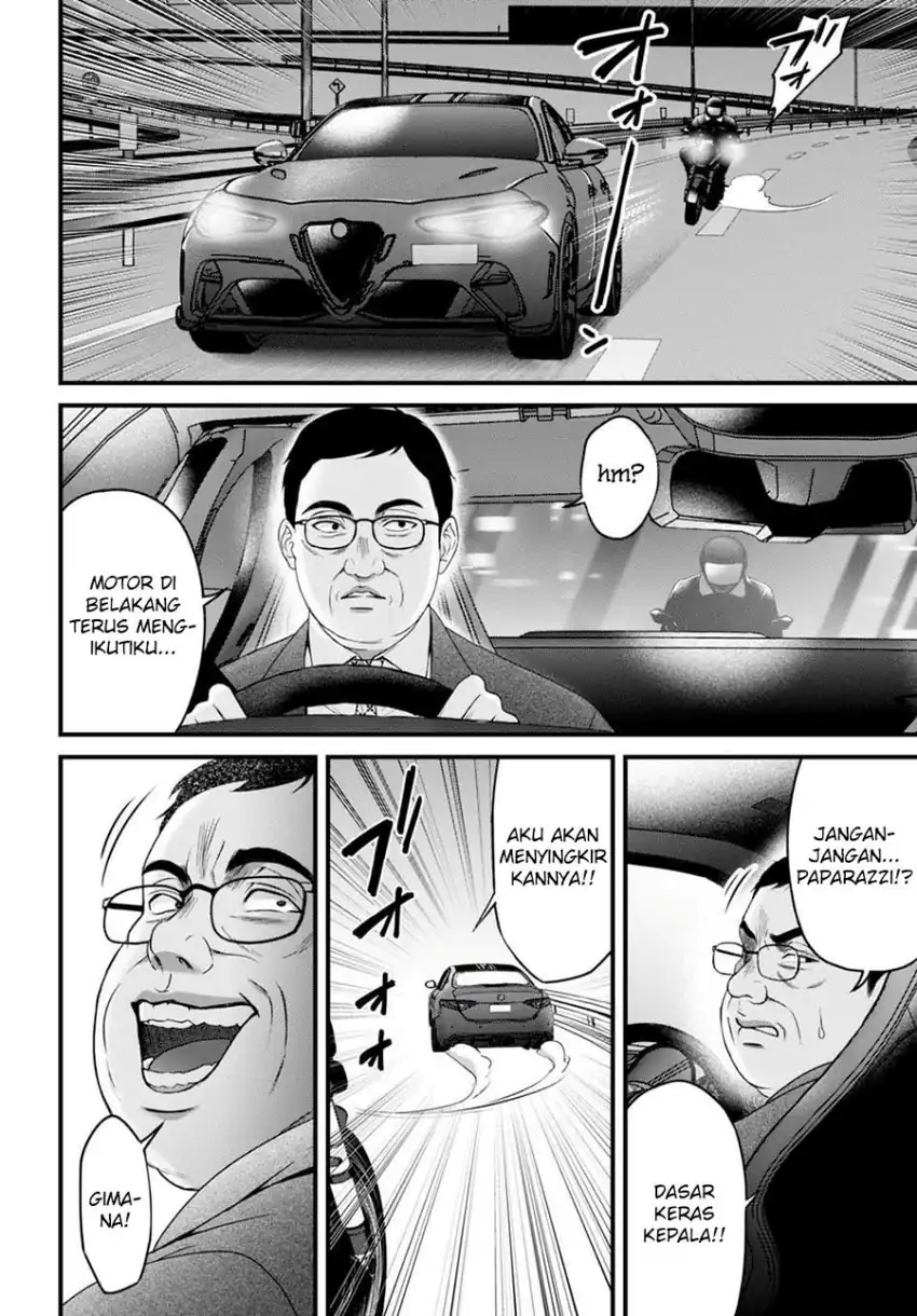 Diagnosis From a Fallen Angel Chapter 8 - halaman 14