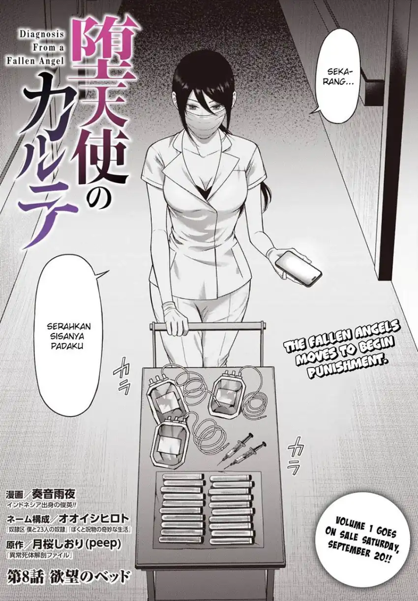 Diagnosis From a Fallen Angel Chapter 8 - halaman 4