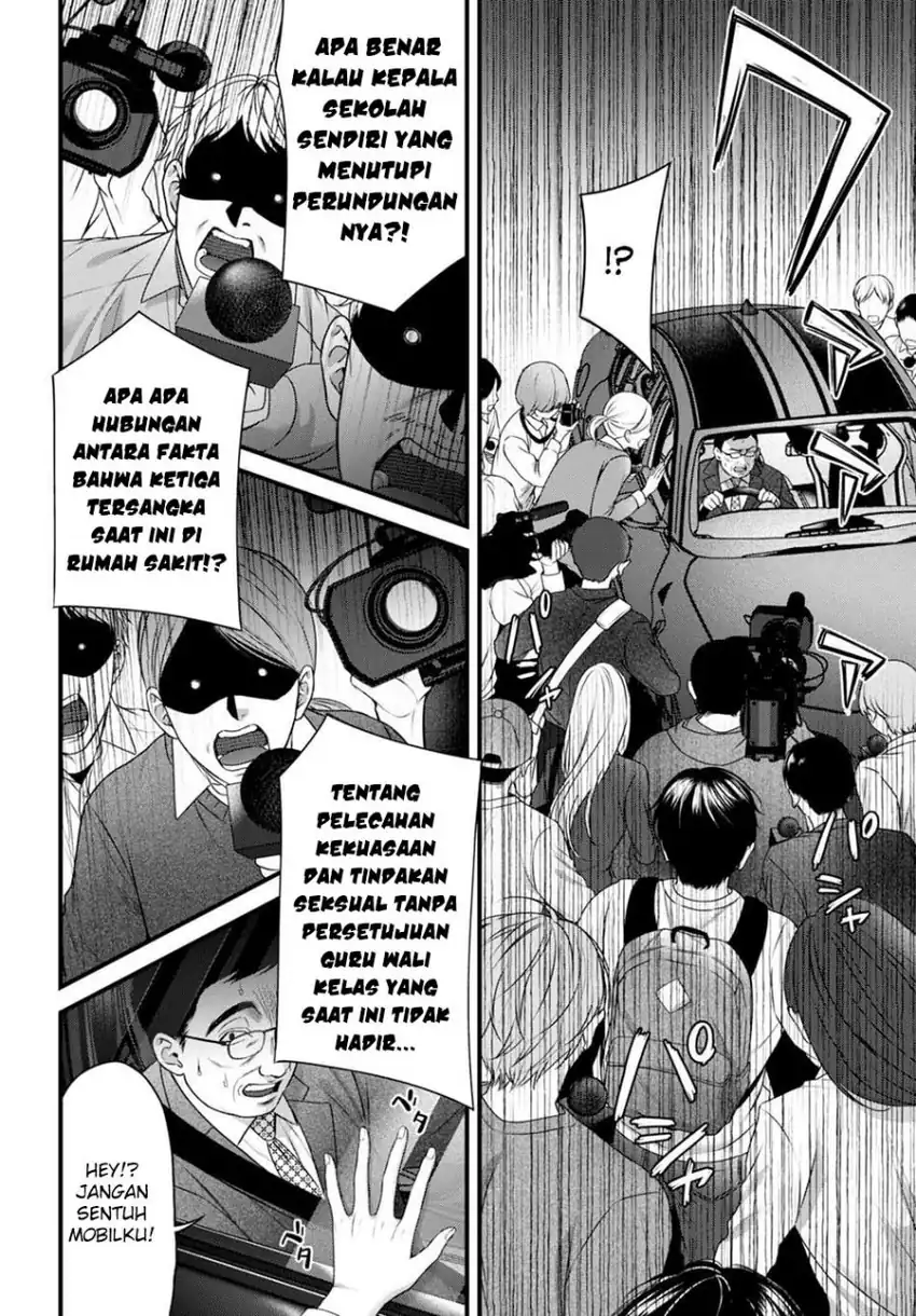 Diagnosis From a Fallen Angel Chapter 8 - halaman 8