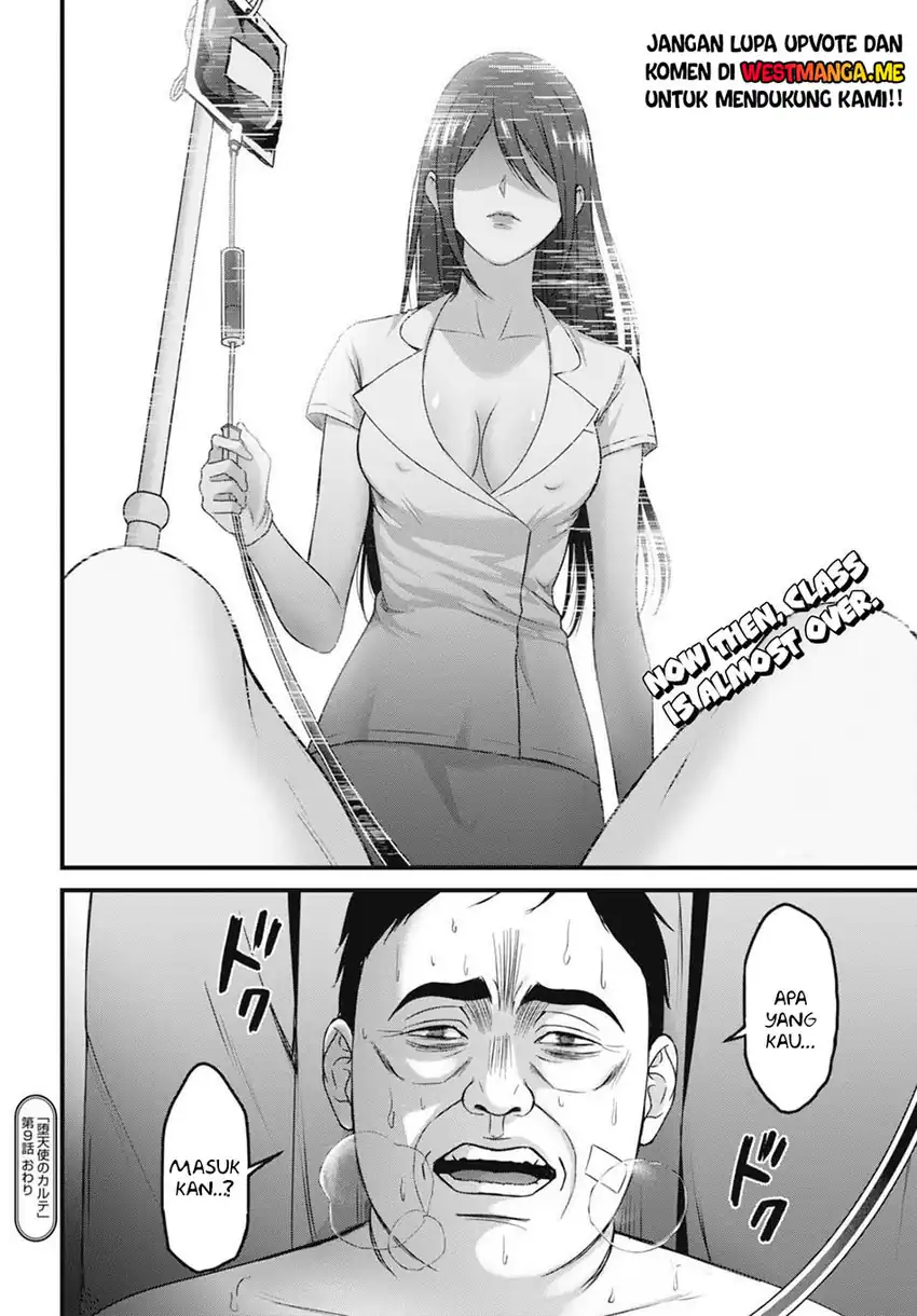 Diagnosis From a Fallen Angel Chapter 9 - halaman 21