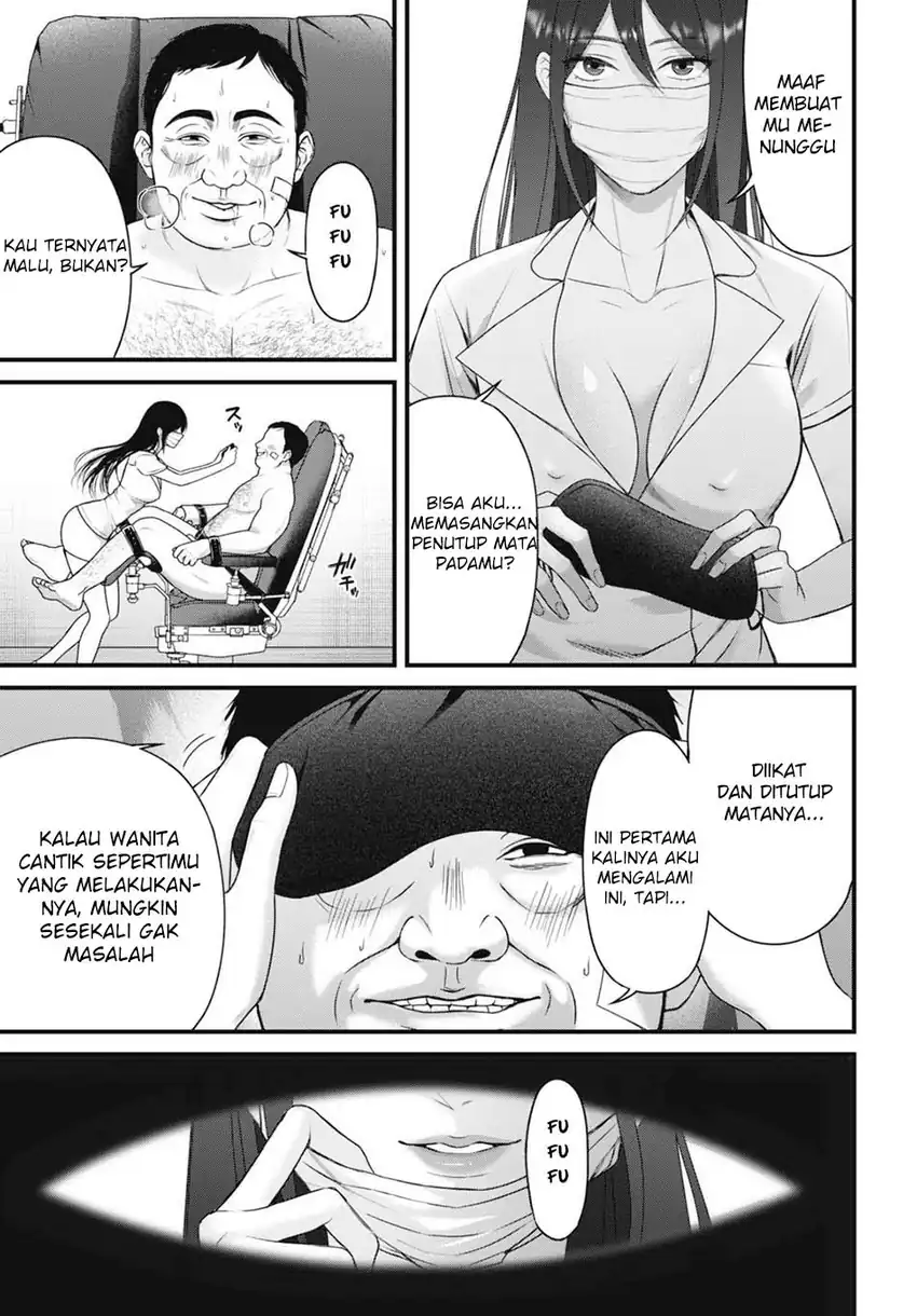 Diagnosis From a Fallen Angel Chapter 9 - halaman 5