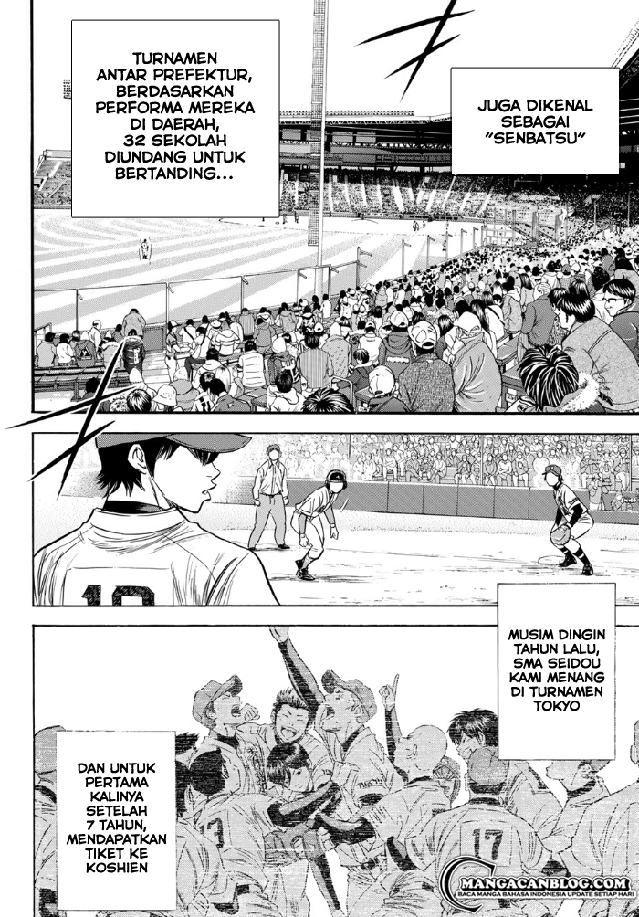 Diamond no Ace Act 2 Chapter 1 - halaman 15